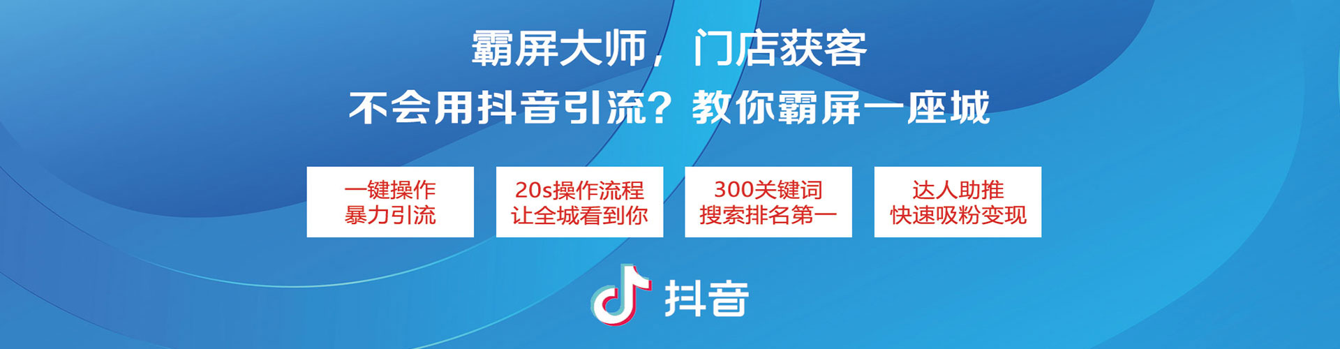 永定sem优化